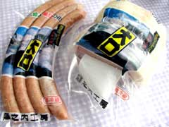 �w�V���H�[�@���؃��[�X�n�������؃\�[�Z�[�W�Z�b�g